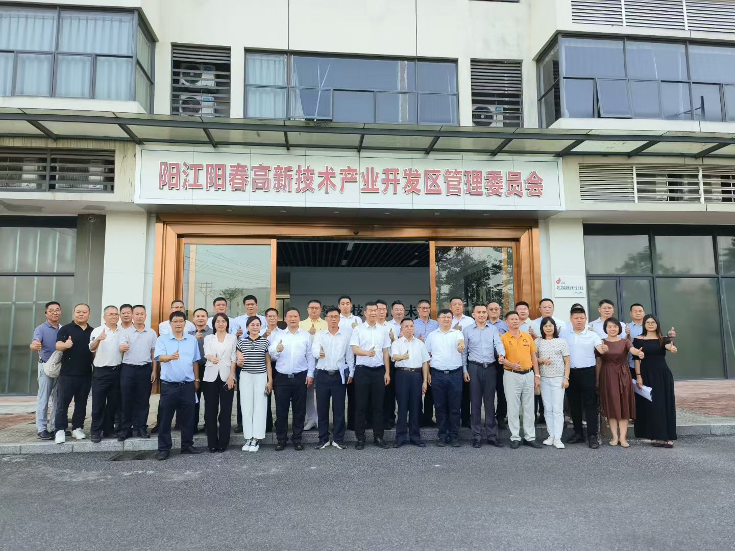 廣州鴻華智能裝備有限公司受邀參加廣東省工商聯商會助力陽春“百千萬工程”活動